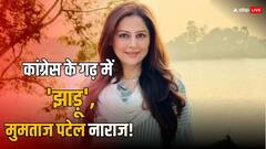 AAP के साथ गठबंधन में गई भरूच सीट तो क्या बोलीं अहमद पटेल की बेटी?