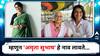 Amruta Subhash : आईने ते नाव लावायला सुरुवात केली, मोहन गोखलेंही त्याचं माधुर्य सांगितलं मग..., अभिनेत्रीने सांगितलं 'अमृता सुभाष' या नावामागचं कारण