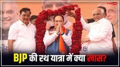 मिशन 400 पर BJP, पूरे देश में रखेगी विकसित भारत का विजन, बनाया ये खास प्लान