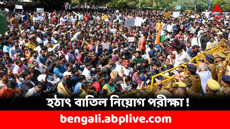 UP Police Constable recruitment exam cancelled paper leak issue UP Exam Cancelled: প্রশ্নপত্র ফাঁসে হঠাৎ বাতিল গোটা নিয়োগ পরীক্ষা ! ঠিক কী হয়েছিল