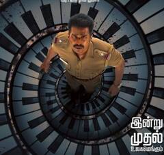 साउथ फिल्मों के हैं शौकीन तो OTT पर देख डालें सस्पेंस-थ्रिलर से भरपूर ये 7 फिल्में, भूल जाएंगे हॉलीवुड