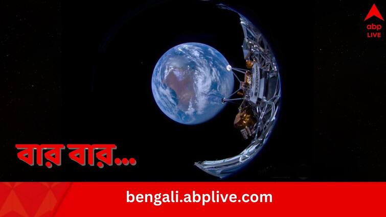 Why landing on the moon is very difficult even after 5 decades Lunar Missions: চেনা রাস্তায় পদে পদে বিপদ, কেন বার বার ব্যর্থ হয় চন্দ্রাভিযান?