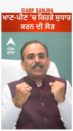 ਰੋਟੀ ਨਾਲ ਆਚਾਰ ਜਰੂਰ ਖਾਓ