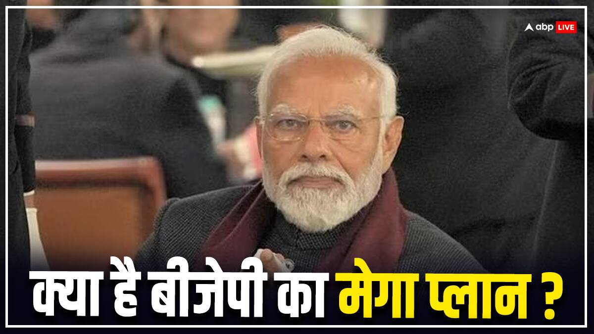 Lok Sabha Elections 2024: 2019 में जहां मिली थी हार, वहीं होगा पहला वार, 400+ सीटों के लिए बीजेपी की खास रणनीति
