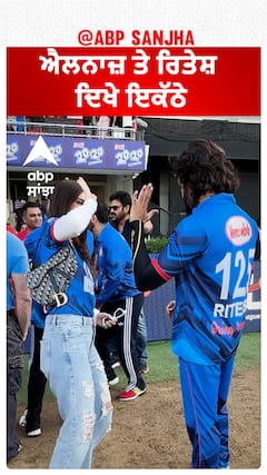 ਐਲਨਾਜ਼ ਤੇ ਰਿਤੇਸ਼ ਦਿਖੇ ਇਕੱਠੇ