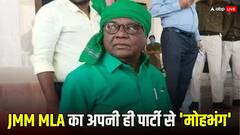 JMM विधायक लोबिन हेम्ब्रम ने अपनी ही सरकार के खिलाफ खोला मोर्चा, 7 मार्च से निकालेंगे 'अन्याय यात्रा'