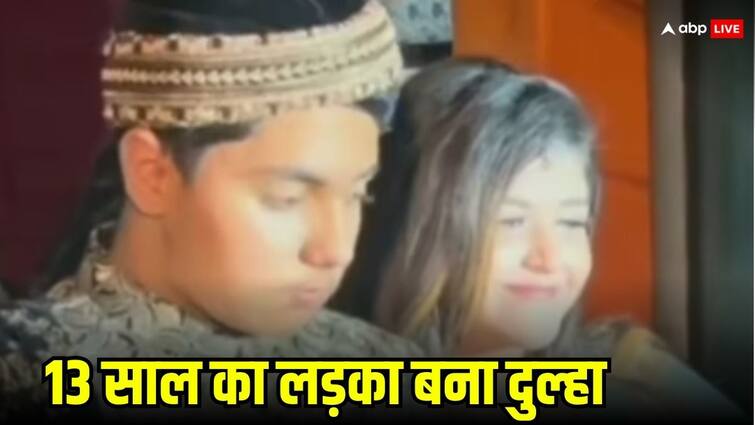in pakistan 13 years old boy got marriage after insist their parents for it got dulhan in teen age trending 13 साल के बच्चे की जिद के चलते मां बाप ने करवाई शादी, कम उम्र में बना दिया दुल्हा