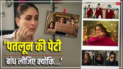 'चोली के पीछे' पर दिखेगा बेबो का जलवा, रिलीज हुआ कृति सेनन-तब्बू की 'क्रू' का मजेदार टीजर