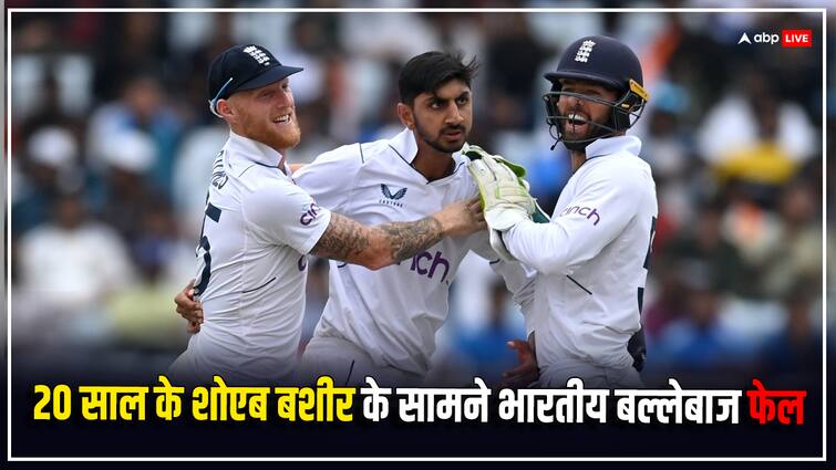 India vs England 4th Test Day 2 highlights India trail by 134 runs Yashasvi Jaiswal Shoaib Bashir took 4 wickets IND vs ENG: 20 साल के शोएब बशीर ने टीम इंडिया के उड़ाए होश, रांची टेस्ट में इंग्लैंड की दमदार वापसी