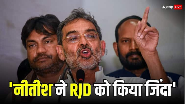 Upendra Kushwaha Attacked Tejashwi Yadav Jan Vishwas Yatra Bihar CM Nitish Kumar ANN Bihar News: उपेंद्र कुशवाहा बोले- 'नीतीश कुमार को कोस रहे तेजस्वी... दूसरा कोई होता तो पैर धोकर पीता'