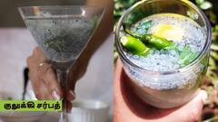 Kulukki Sarbath : வெயில் காலத்தை இதமாக்க ஜிலு ஜிலு குலுக்கி சர்பத்..ரெசிபி இதோ!