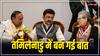 Lok Sabha Elections 2024: I.N.D.I.A गठबंधन में तमिलनाडु में भी सीट शेयरिंग पर बनी बात, जानें किन सीटों पर हुआ समझौता