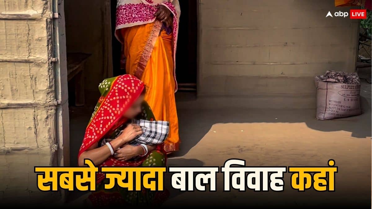 मुस्लिम नहीं हिंदुओं में ज्यादा होता है बाल विवाह! आंकड़ों से समझिए ये गंभीर समस्या किस राज्य में सबसे ज्यादा