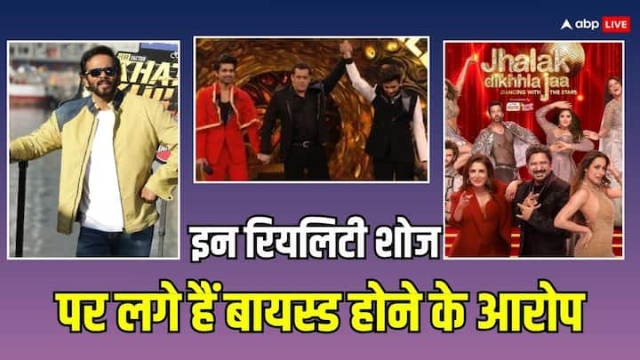 Tv Shows: झलक दिखला जा, खतरों के खिलाड़ी, बिग बॉस और कई रियलिटी टीवी शो को कई कॉन्ट्रोवर्सी का सामना करना पड़ा है. ये शो कई बार सोशल मीडिया पर ट्रोल हो चुके है.