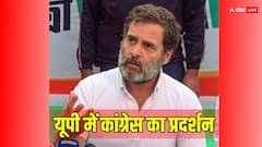 यूपी में कांग्रेस जिन 17 सीटों पर लड़ेगी लोकसभा चुनाव, ज्यादातर पर 2019 में जब्त हुई थी जमानत