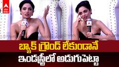 Sobhita Dhulipala At ABP Ideas of India 2024 |నెపొటిజంపై శోభిత ధూళిపాళ్ల ఇంట్రెస్టింగ్ కామెంట్స్ |