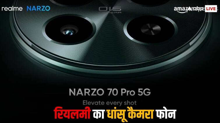 Realme Narzo 70 Pro Launch Confirm specs price and details Realme मार्च में लॉन्च करेगा एक धांसू स्मार्टफोन, कई खास स्पेसिफिकेशन्स का चला पता
