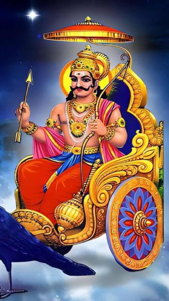 શનિદેવની મૂર્તિ ઘરમાં રાખી શકો ?