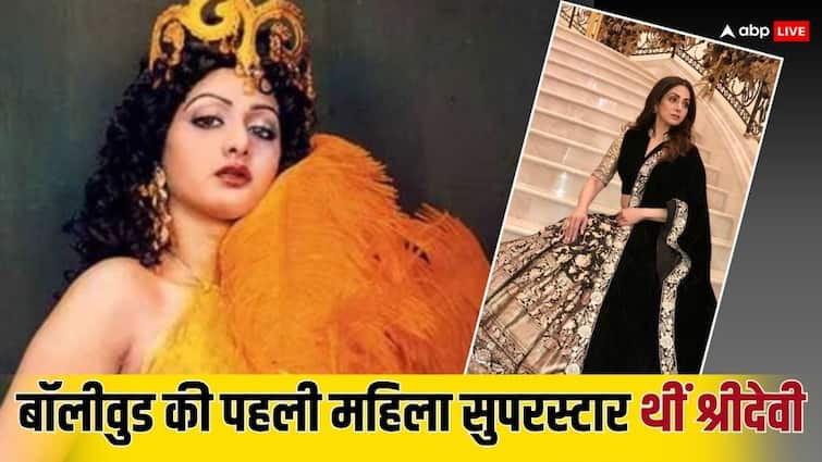 Sridevi death anniversary lesser known facts about hindi cinema first female superstar 300 से ज्यादा फिल्मों में किया था काम, हर किरदार में फूंक देती थी जान, Sridevi की अचानक मौत से आज भी सदमे में हैं फैंस