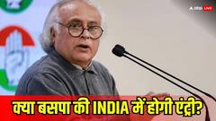 'BJP को हराने के लिए साथ आएं मायावती', जयराम रमेश का बयान