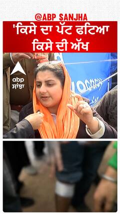 Farmer protest |'ਕਿਸੇ ਦਾ ਪੱਟ ਫਟਿਆ ਕਿਸੇ ਦੀ ਅੱਖ, ਕਿਸਾਨਾਂ ਦਾ ਬੁਰਾ ਸੀ ਹਾਲ'