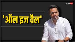 जयंत चौधरी की पीएम मोदी से जल्द होगी मुलाकात