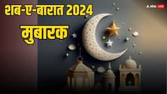 शब-ए-बारात आज, इन संदेशों के साथ दें अपनों को मुबारकबाद