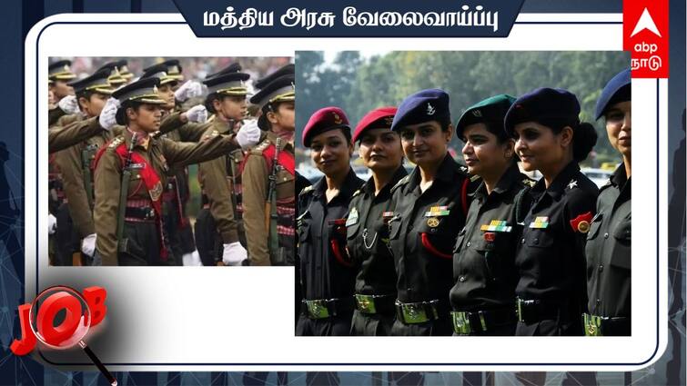 Agnipath Recruitment Join Indian Army Women Military Service Police Check details and Apply Agnipath Recruitment: அக்னிபத் திட்டத்தில் ராணுவப் பணி - பெண்கள் விண்ணப்பிக்கலாம்! - விவரம்!