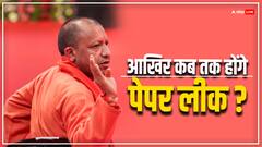 यूपी पुलिस कांस्टेबल भर्ती परीक्षा से पहले भी हुए हैं पेपर लीक