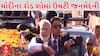 PM Modi Road Show in Rajkot | મોદીની એક ઝલક માટે ઉમટી જનમેદની, થયો ફૂલોનો વરસાદ