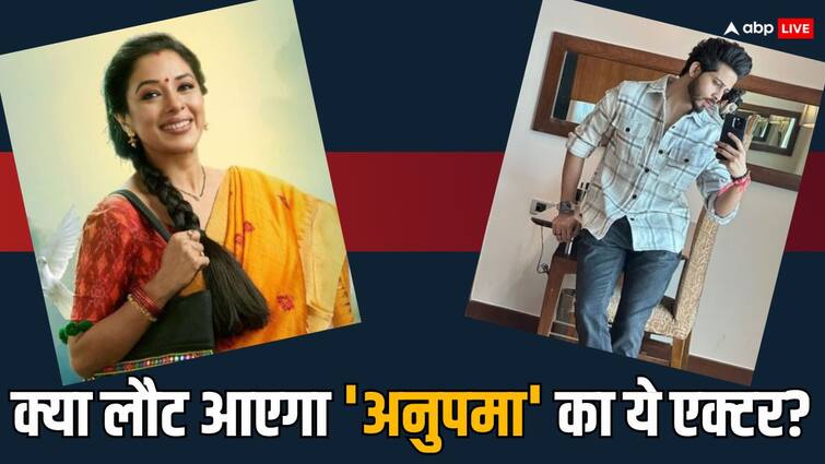 Anupamaa Actor Sagar Parekh: 'अनुपमा' के सागर पारेख फिर से करेंगे शो में वापसी? एक्टर ने खुद किया खुलासा Anupamaa actor Sagar Parekh may return to show know what he said about it Anupamaa Actor Sagar Parekh: 'अनुपमा' के सागर पारेख फिर से करेंगे शो में वापसी? एक्टर ने खुद किया खुलासा
