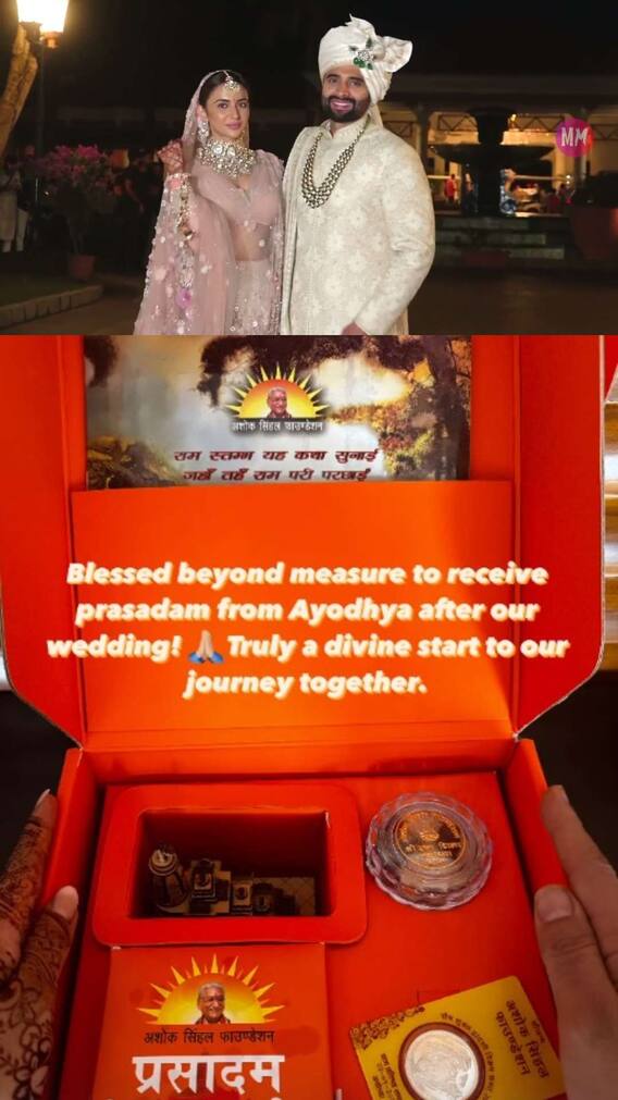 रकुल-जैकी को मिला भगवान राम का प्रसाद, फोटो शेयर कर दिखाई झलक