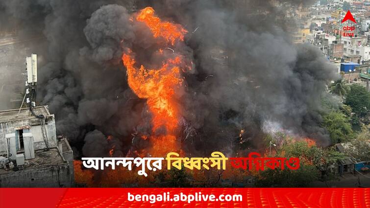 Terrible fire in front of Fortis Hospital, the area is shaking with successive explosions Kolkata Fire: ফর্টিস হাসপাতালের সামনে ভয়াবহ আগুন, পরপর বিস্ফোরণে কাঁপছে এলাকা