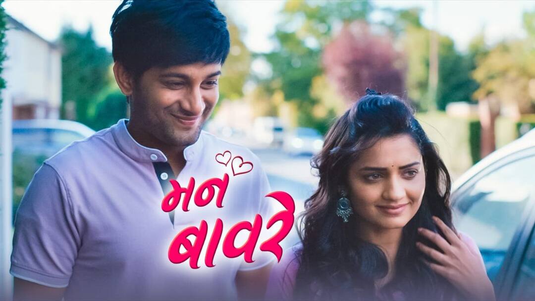 Hruta Durgule Ajinkya Raut Upcoming Marathi Movie Kanni Man Baware Song Out Know Marathi Movie Bollywood Entertainment Latest Update Marathi News Hruta Durgule Ajinkya Raut : हृता दुर्गुळे अन् अजिंक्य राऊतचे झाले 'मन बावरे'; 'कन्नी'तील रोमँटिक गाणं आऊट!