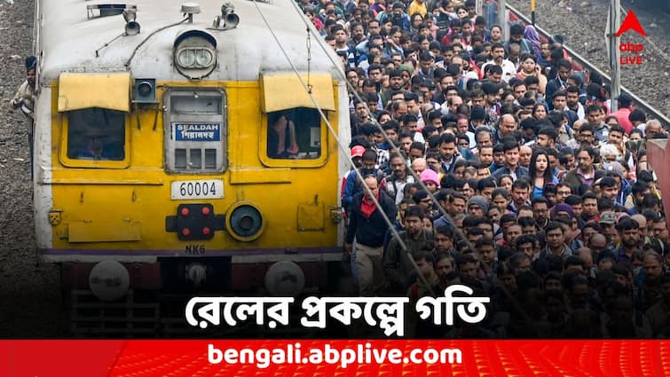 Loksabha Election 2024 Eastern Railway will construct multiple new railway stations, underpasses, foot over bridges Eastern Railway:  উন্নয়নে জোর, স্টেশন, আন্ডারপাস, ফুট ওভার ব্রিজ তৈরির ভাবনা পূর্ব রেলের