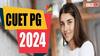 CUET PG - 2024 ప్రవేశ పరీక్షకు దరఖాస్తుల వెల్లువ,  4.6 లక్షల అప్లికేషన్లతో గత రికార్డులు బ్రేక్