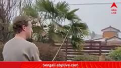 Mark Zuckerberg:যিনি ফেসবুক বানান, তিনিই তৈরি করলেন তলোয়ার! ভাইরাল জাকারবার্গের ভিডিও