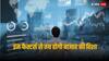 Market Outlook: बनने लगा चुनावी माहौल, इस सप्ताह बाजार पर होगा इन फैक्टर्स का असर