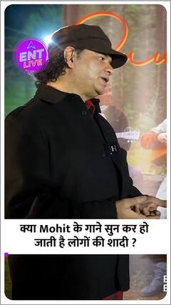 Mohit Chauhan ने Share किया किस्सा बताया Fan की शादी हो जाने में क्या था उनका Role
