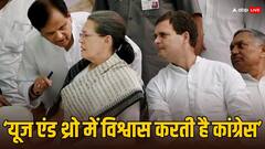 AAP के खाते में गई भरूच सीट तो बीजेपी बोली- 'राजकुमार का बदला'