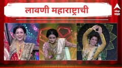 ढोलकीची थाप वाजणार अन् ऐकू येणार घुंगराचा चाळ, पुन्हा एकदा जिवंत होणार महाराष्ट्राच्या लावणीचा सुवर्णकाळ; आजपासून 'लावणी महाराष्ट्राची' प्रेक्षकांच्या भेटीला