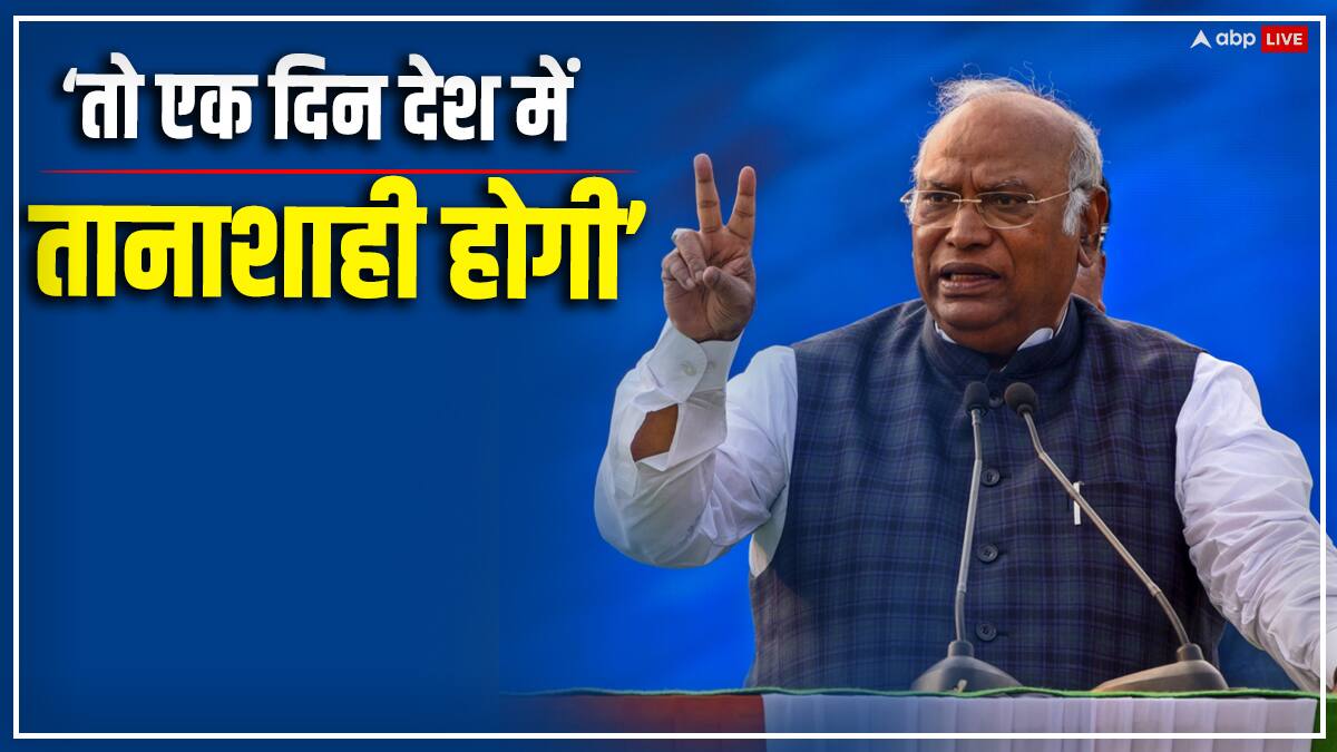 Mallikarjun Kharge attack on PM Modi: ‘न्याय के साथ जीना चाहते हैं तो एक हो जाइए, वे तानाशाह हैं’, मल्लिकार्जुन खरगे का PM मोदी पर हमला