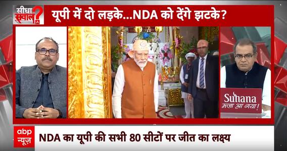 Sandeep Chaudhary: Rahul Gandhi के अमेठी से चुनाव लड़ने पर कांग्रेस प्रवक्ता ने दिया जवाब | Breaking