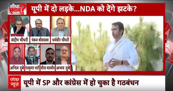 Loksabha Election 2024: MSP को लेकर RLD नेता ने क्या कहा?  सुनिए | Farmer Protest | Breaking News