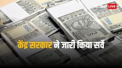 तेजी से बढ़ी ग्रामीण भारत की आर्थिक ताकत, 11 सालों में यहां पीछे छूट गए शहर