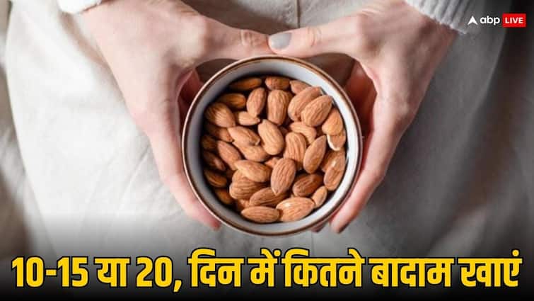 diet tips how many almonds should one eat in a day know badam khane ke fayde in hindi एक दिन में कितने बादाम खाना है फायदेमंद ? कहीं इससे ज्यादा तो नहीं खा रहे आप