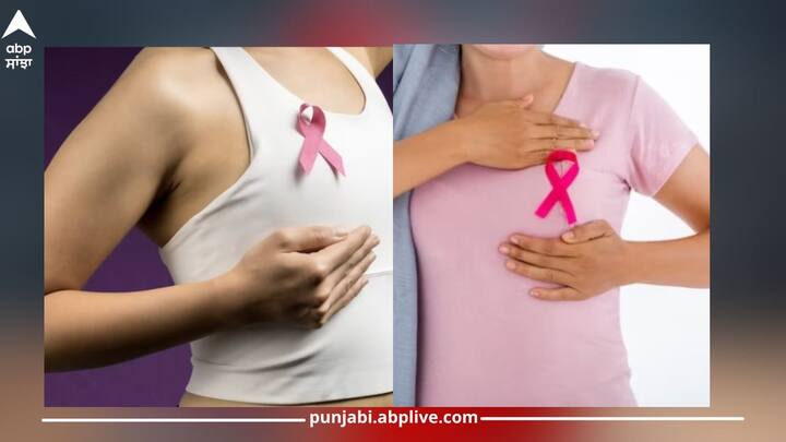 Breast cancer: ਬ੍ਰੈਸਟ ਵਿੱਚ ਦੋ ਤਰ੍ਹਾਂ ਦਾ ਦਰਦ ਹੁੰਦਾ ਹੈ, ਇੱਕ ਸਾਈਕਲਿਕ ਅਤੇ ਦੂਜਾ ਨਾਨ-ਸਾਈਕਲਿਕ।ਔਰਤਾਂ ਛਾਤੀ ਦੇ ਕੈਂਸਰ ਦੀਆਂ ਸ਼ਿਕਾਰ ਹੁੰਦੀਆਂ ਹਨ।