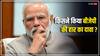 Lok Sabha Elections 2024: यूपी में सभी 80 सीट हारेगी बीजेपी, रिकॉर्ड करके रख लीजिए... अखिलेश के साथी का दावा
