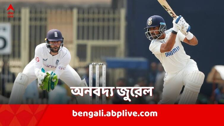 Dhruv Jurel misses out on hundred as India gets all out for 307 in first innings vs England 4th Test IND vs ENG 4th Test: অল্পের জন্য শতরান হাতছাড়া জুরেলের, ৩০৭ রানে থামল ভারতের প্রথম ইনিংস