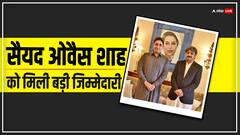 कौन हैं एंथनी, जिन्होंने विधानसभा उपाध्यक्ष बन पाकिस्तान में रच दिया इतिहास